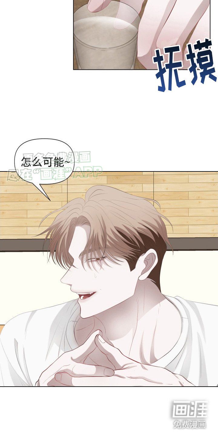 第4章：狩猎开始