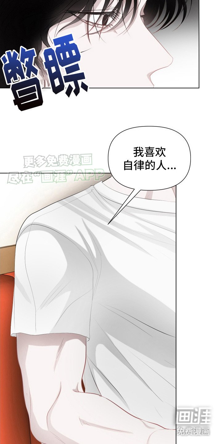 第4章：狩猎开始