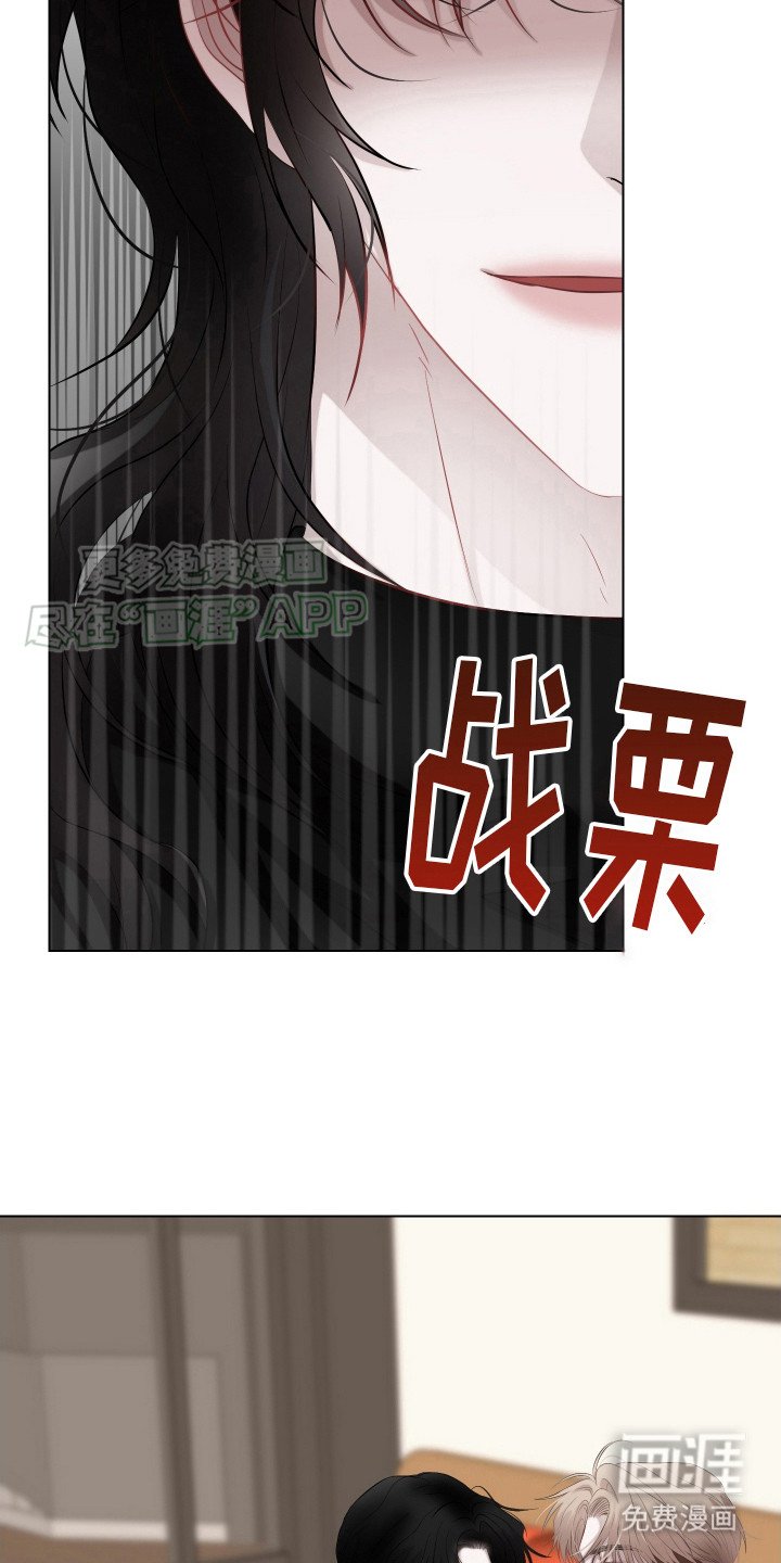 第4章：狩猎开始