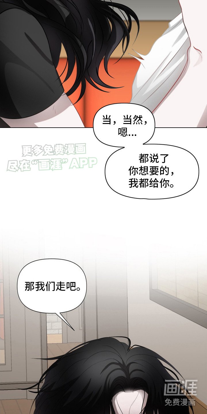 第4章：狩猎开始