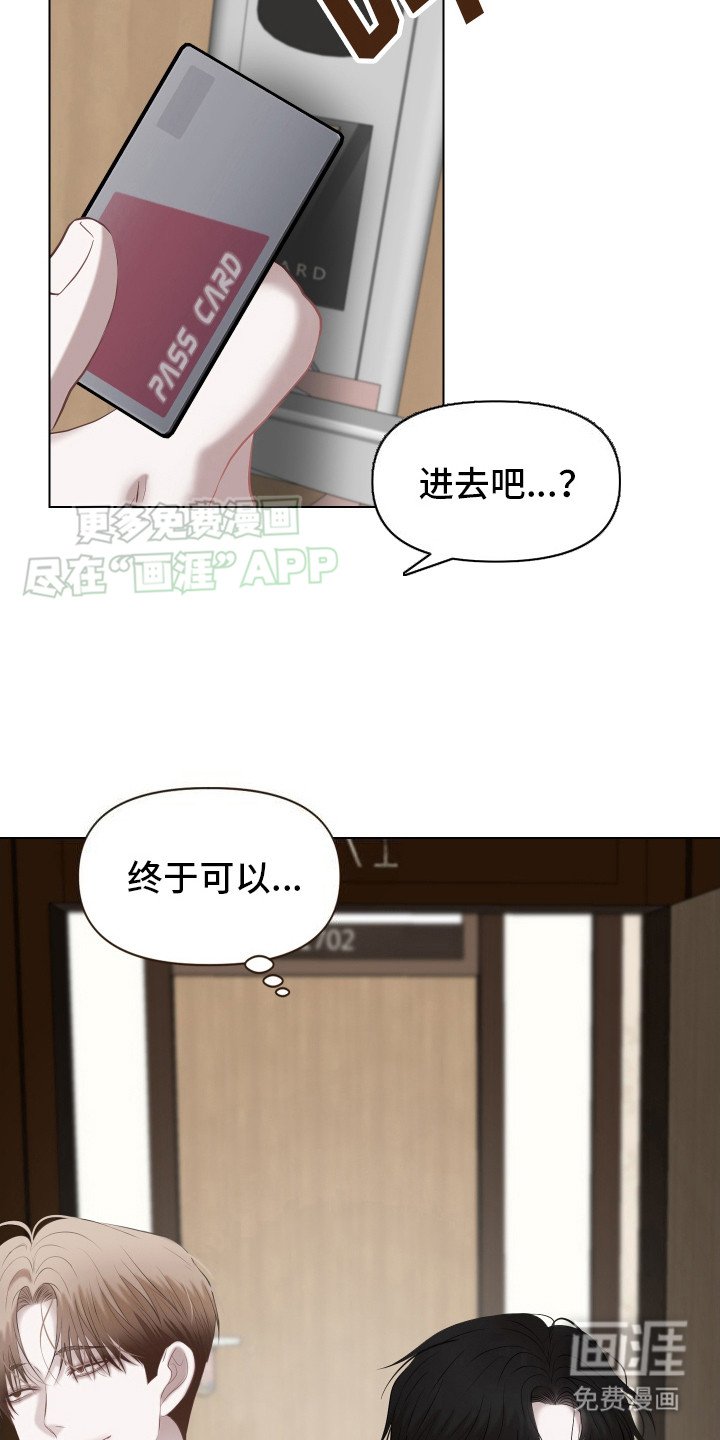 第5章：迫不及待