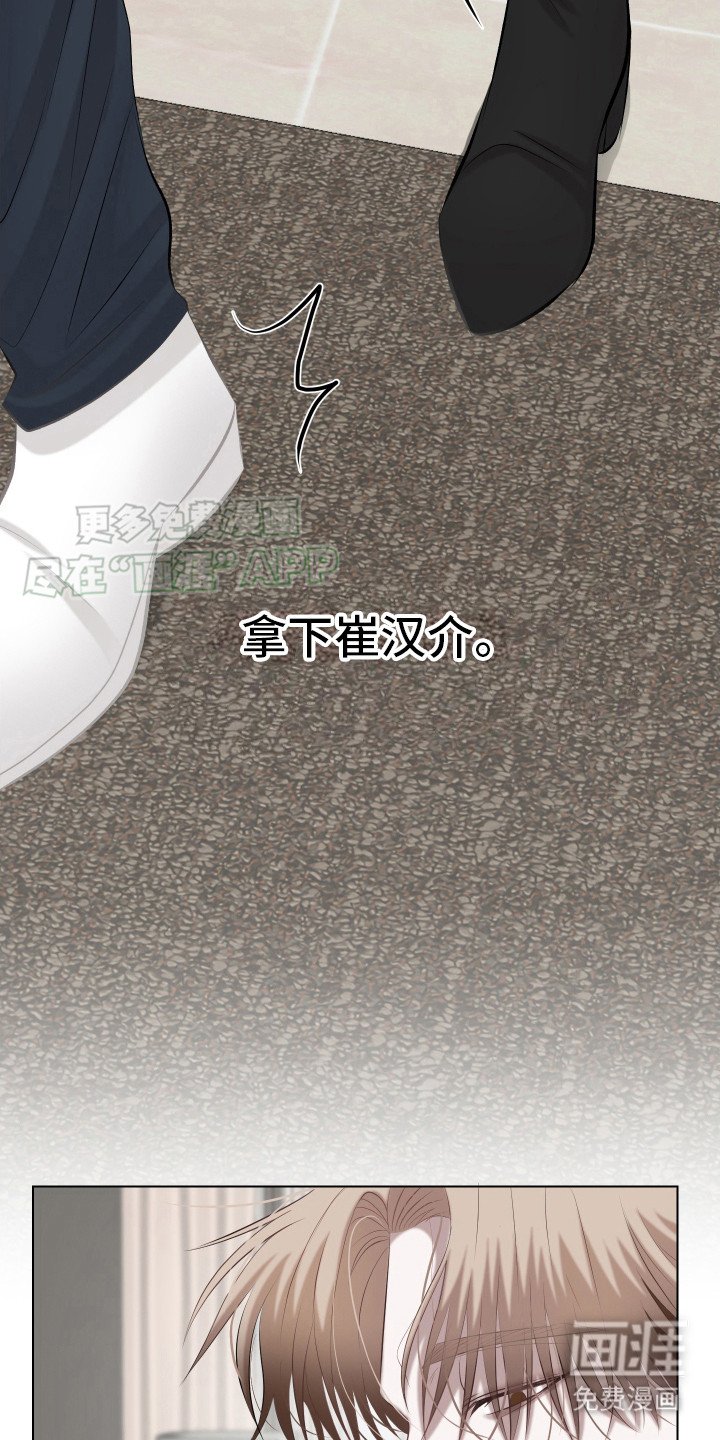 第5章：迫不及待