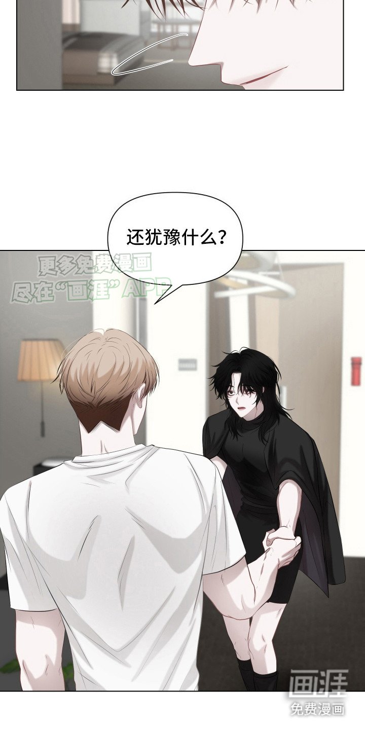 第5章：迫不及待