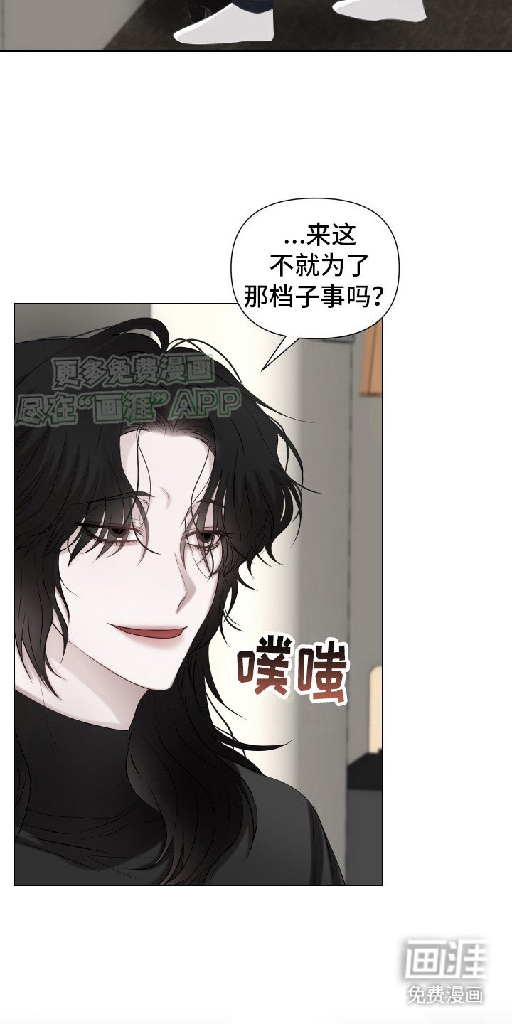 第5章：迫不及待