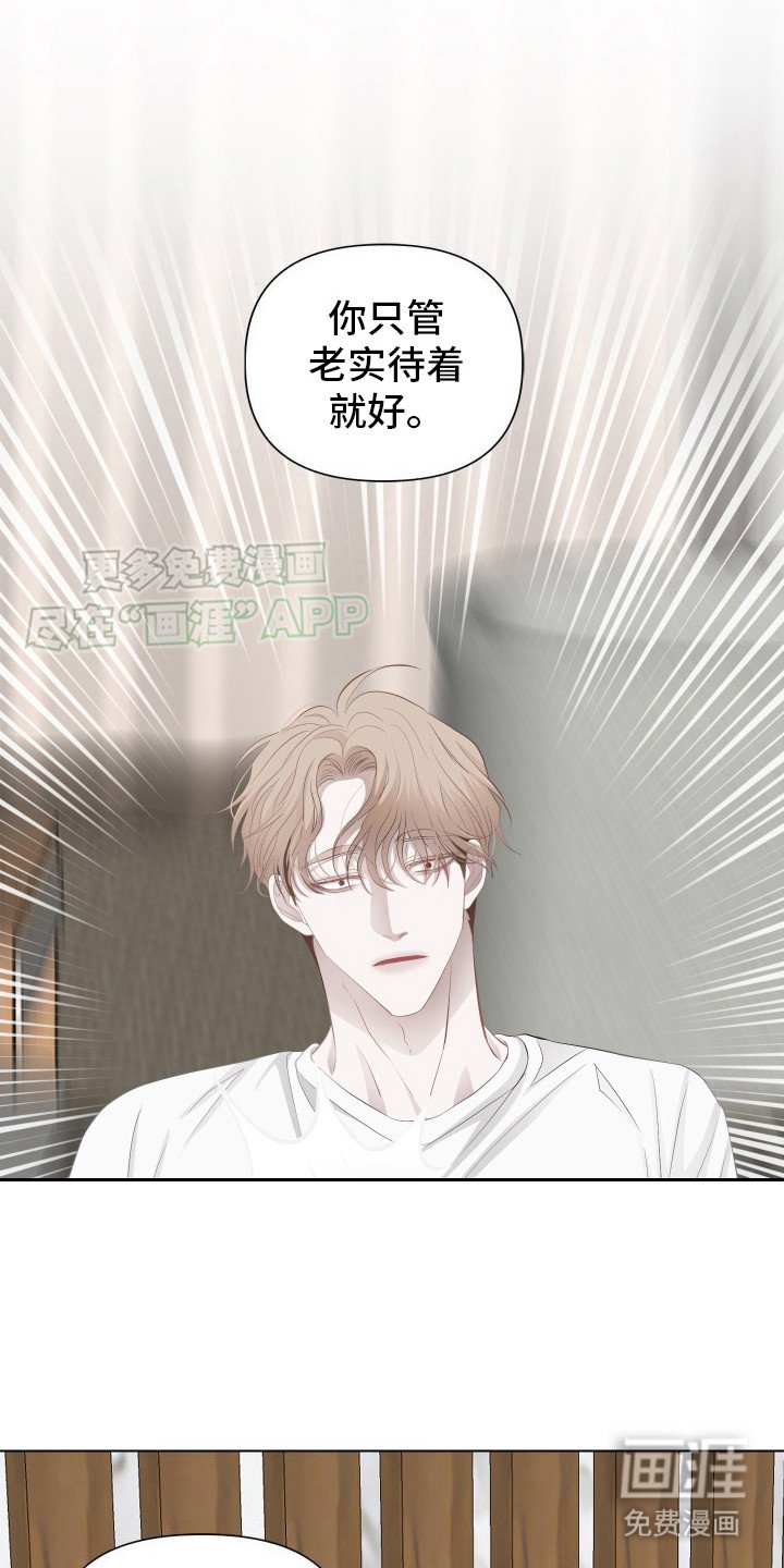 第5章：迫不及待
