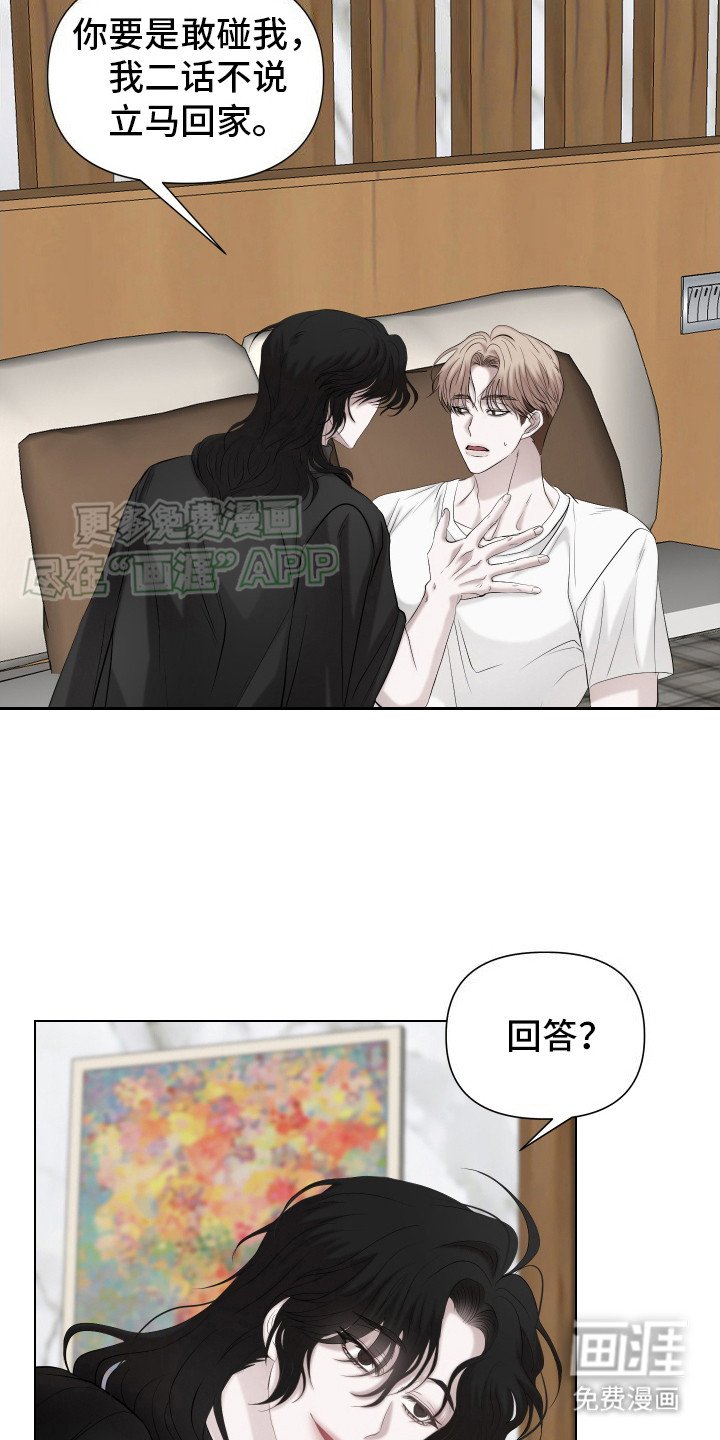 第5章：迫不及待
