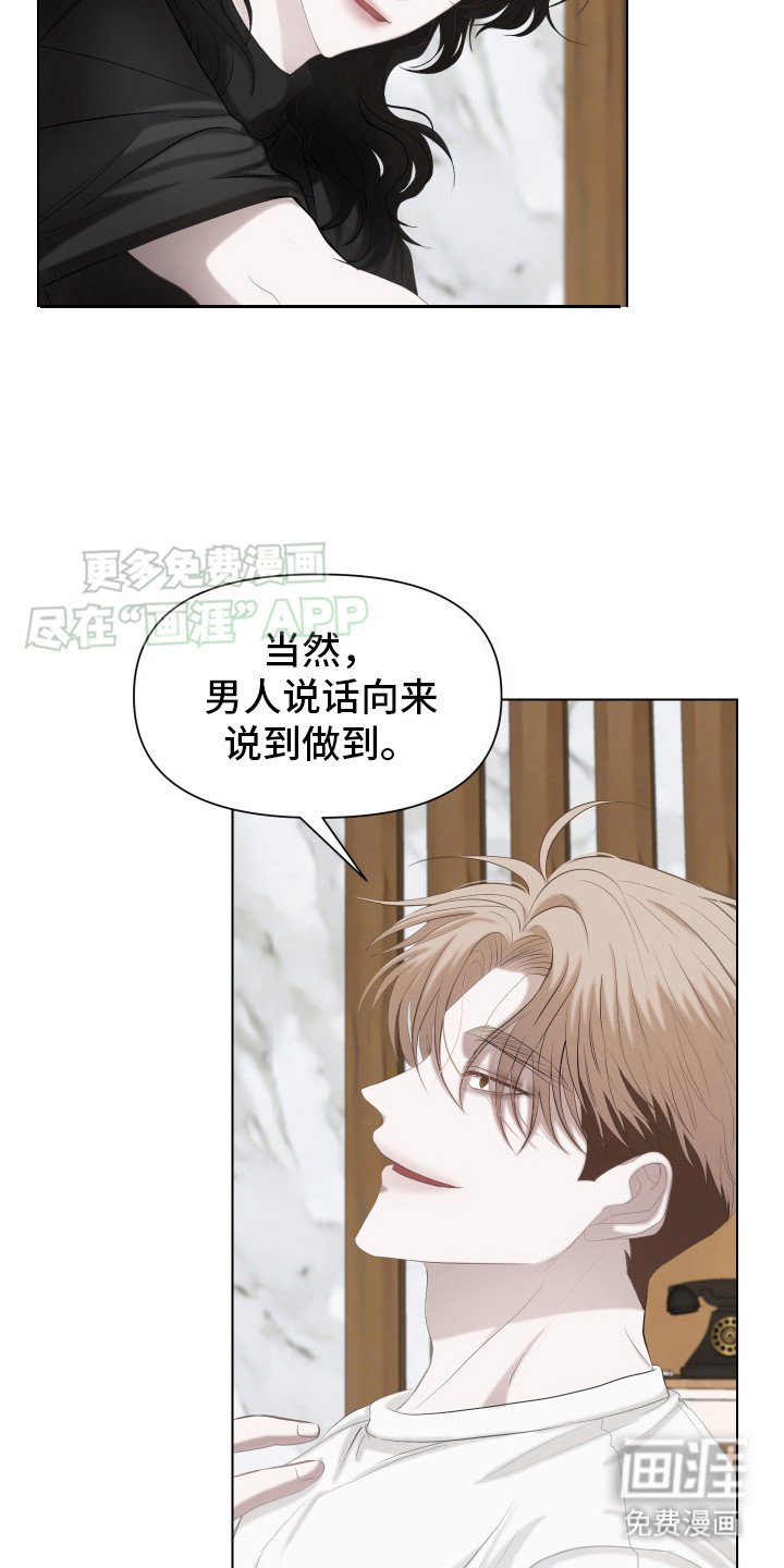 第5章：迫不及待