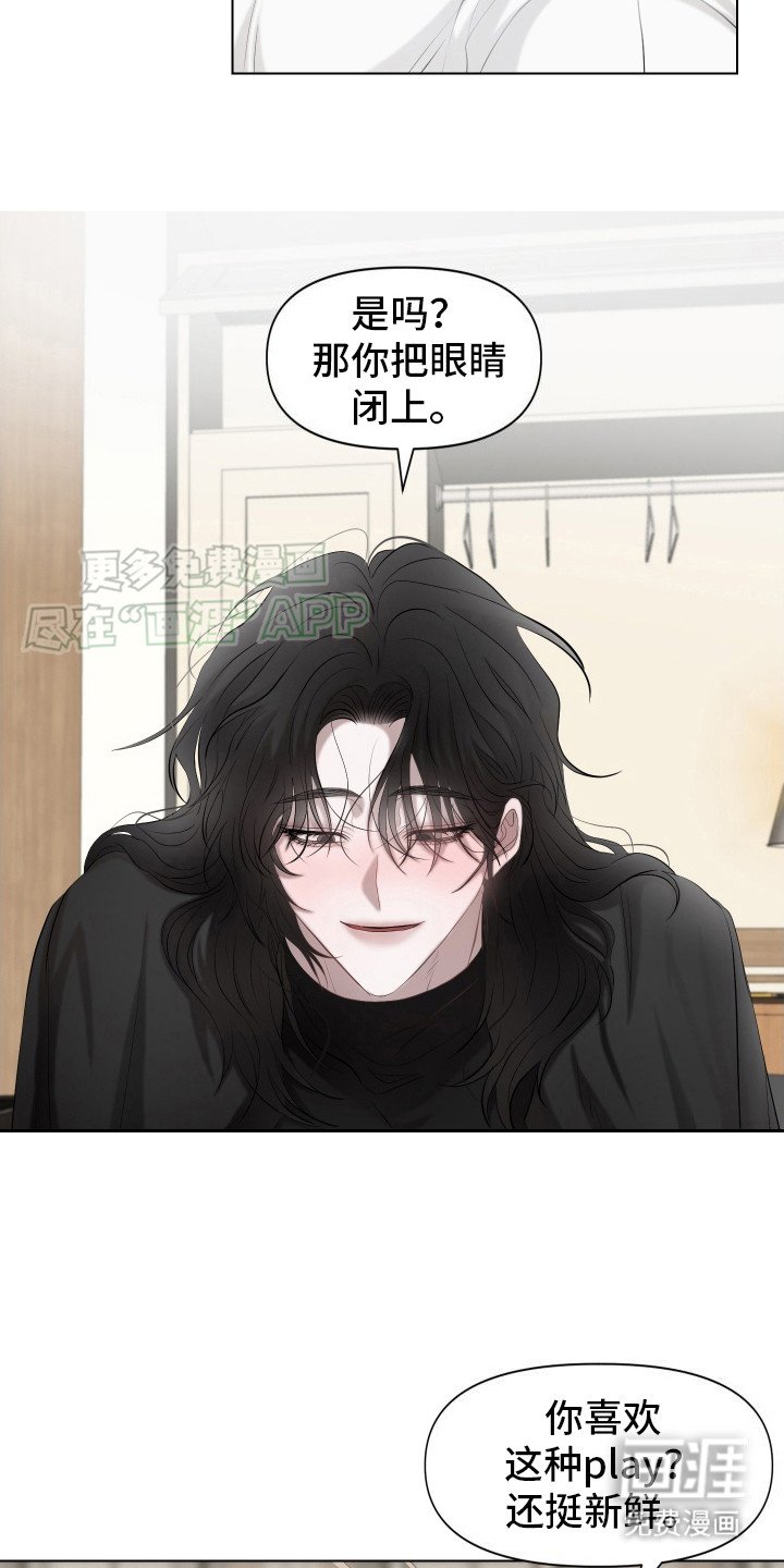 第5章：迫不及待