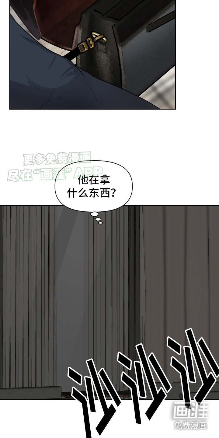 第5章：迫不及待