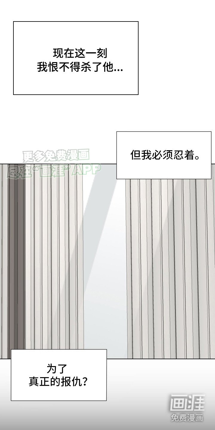 第5章：迫不及待
