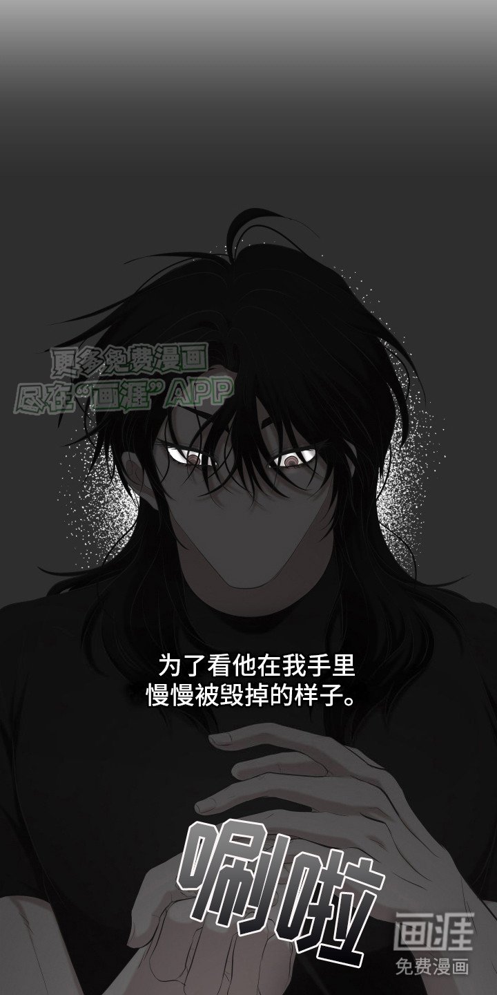 第5章：迫不及待