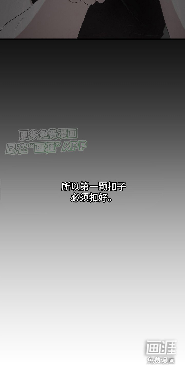 第5章：迫不及待