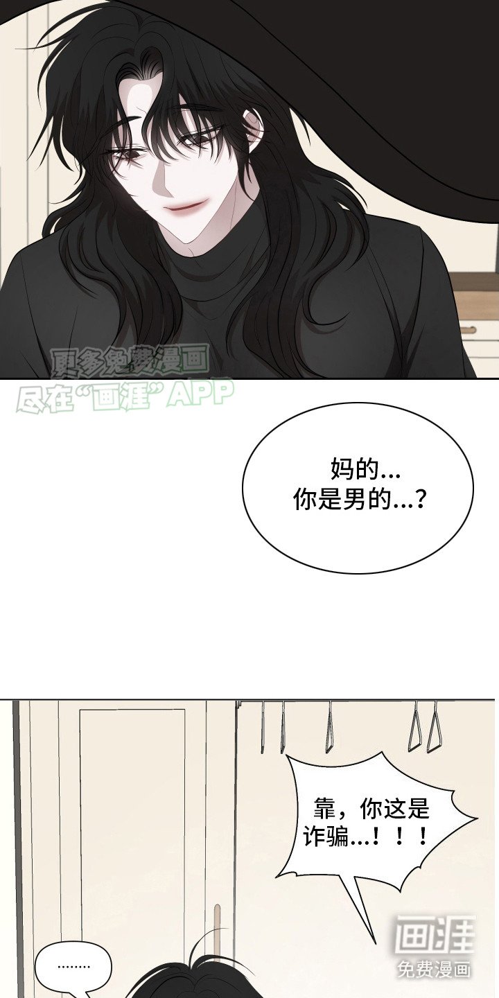 第6章：察觉
