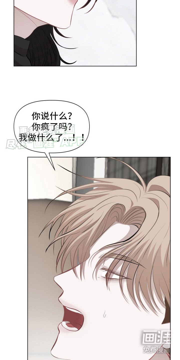 第6章：察觉