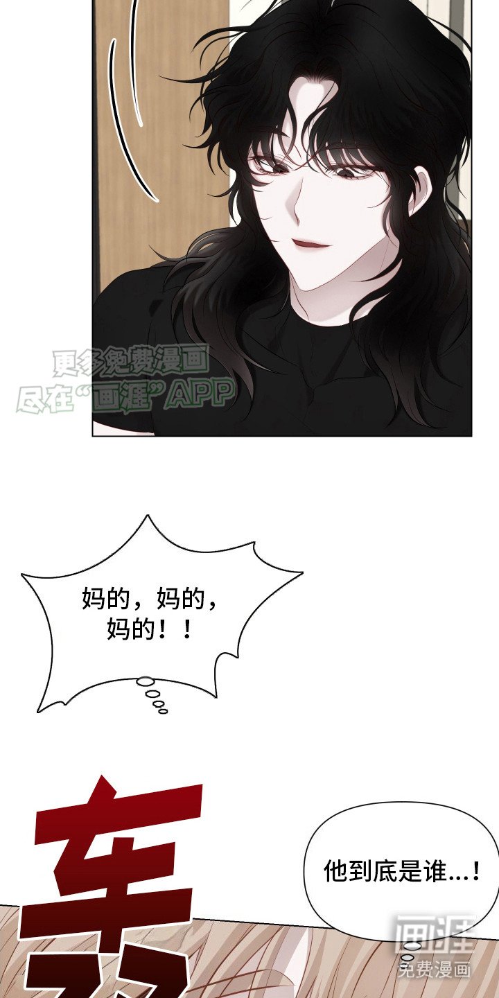 第6章：察觉