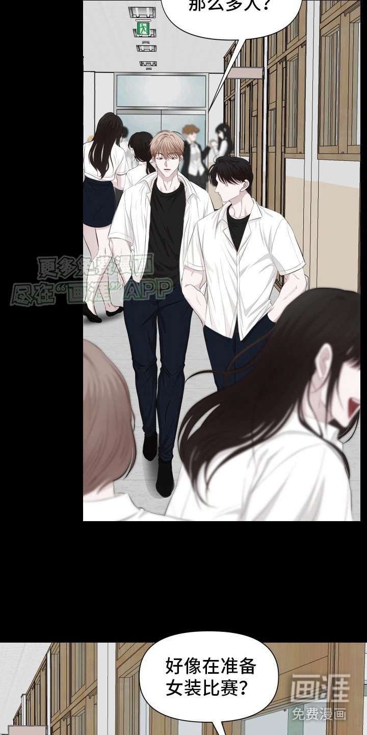 第6章：察觉
