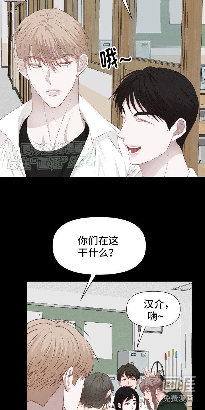 第6章：察觉