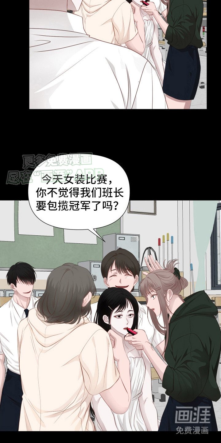第6章：察觉