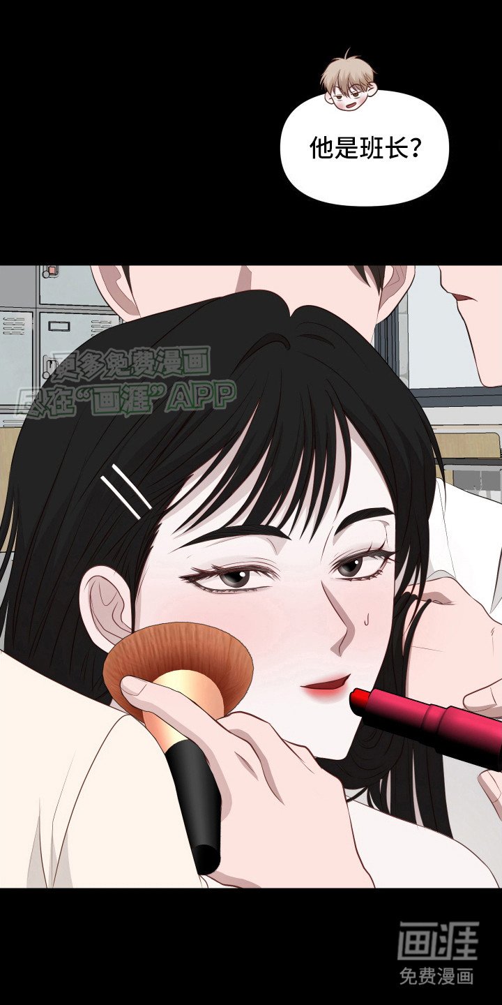 第6章：察觉