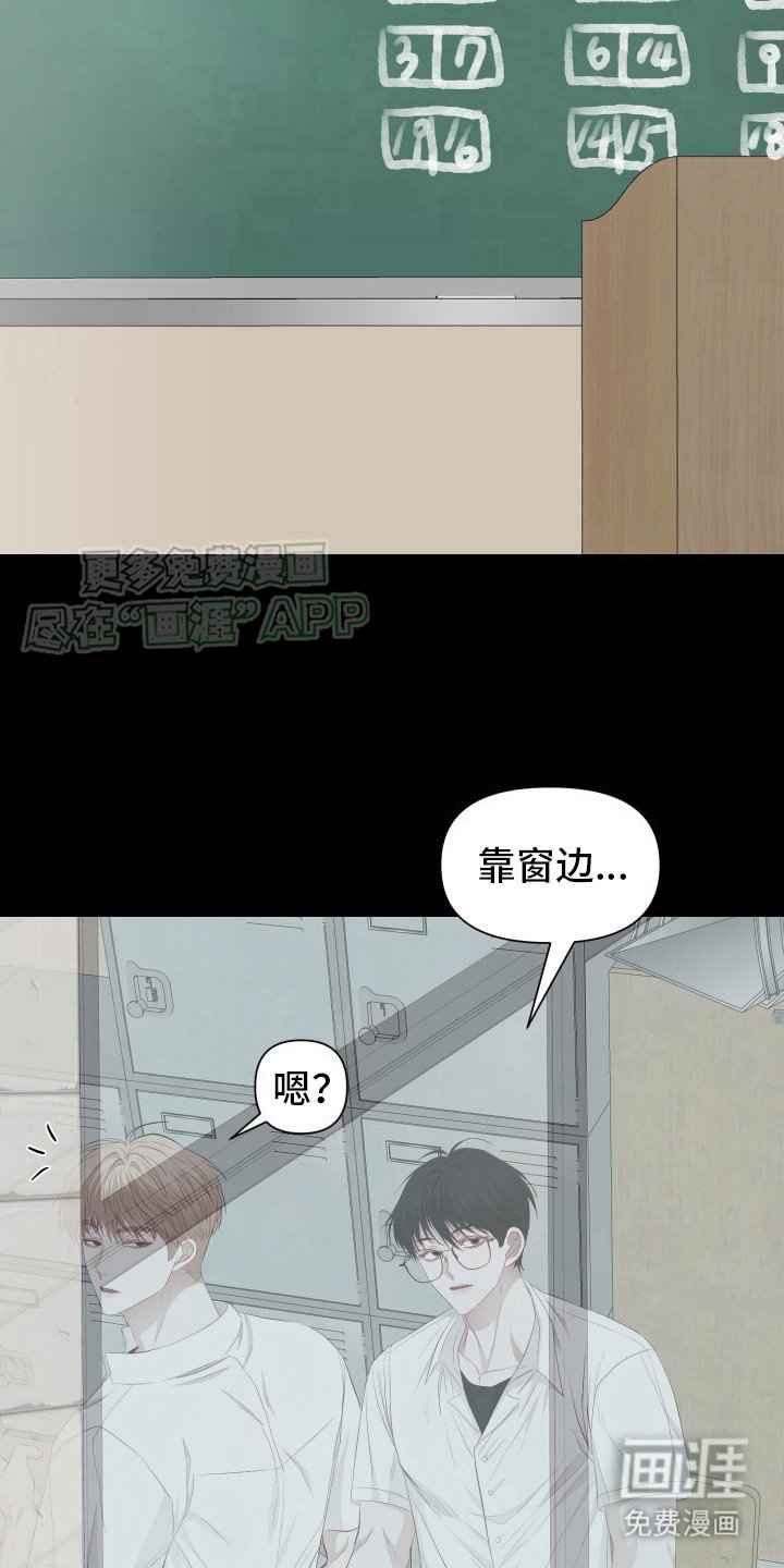 第7章：交集