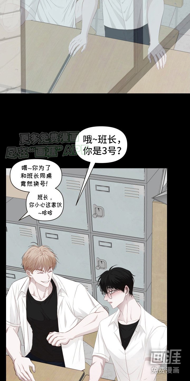 第7章：交集