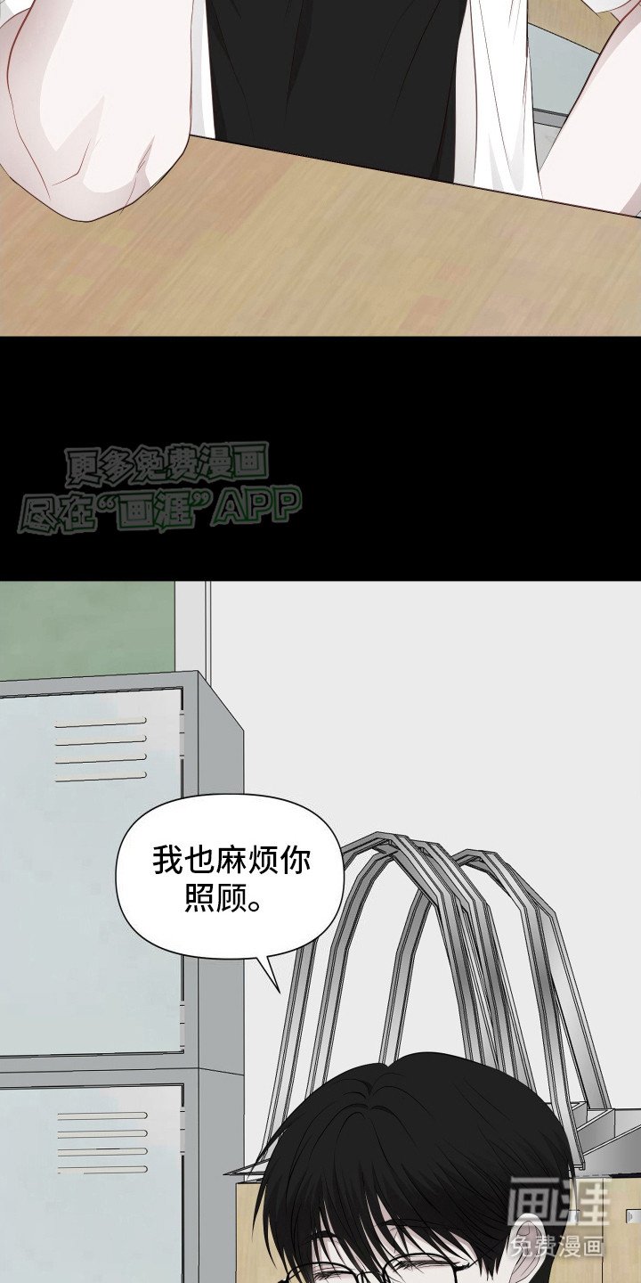 第7章：交集