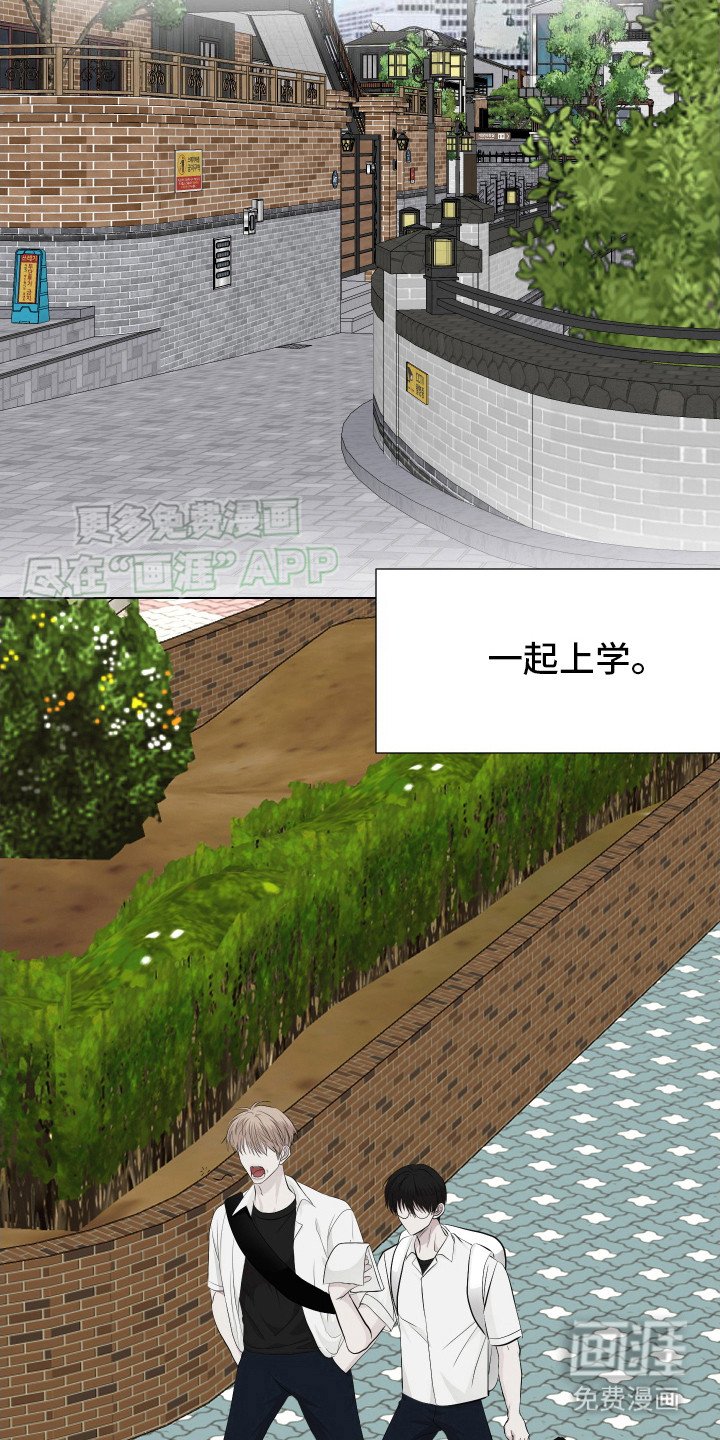 第7章：交集