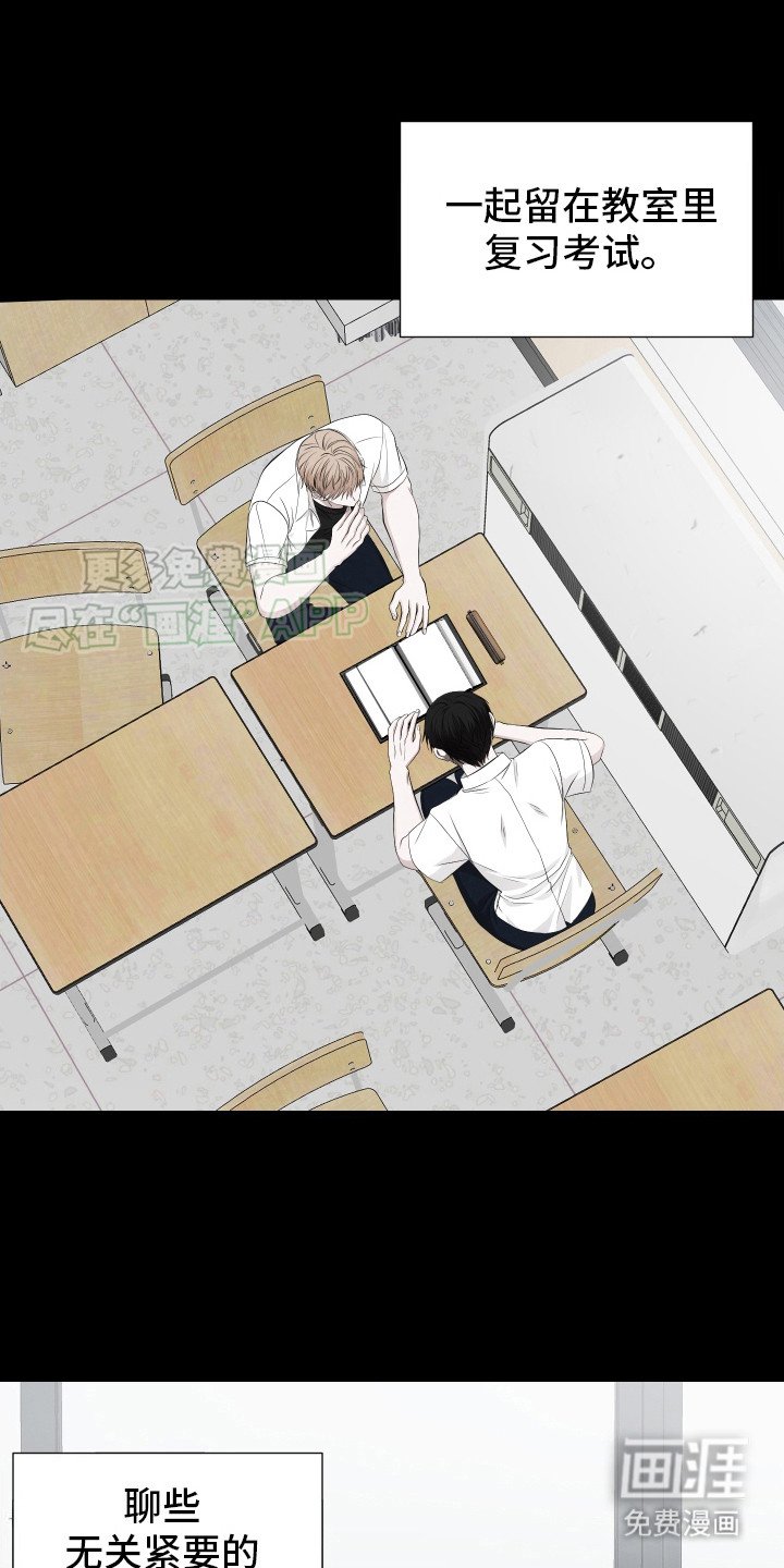 第7章：交集