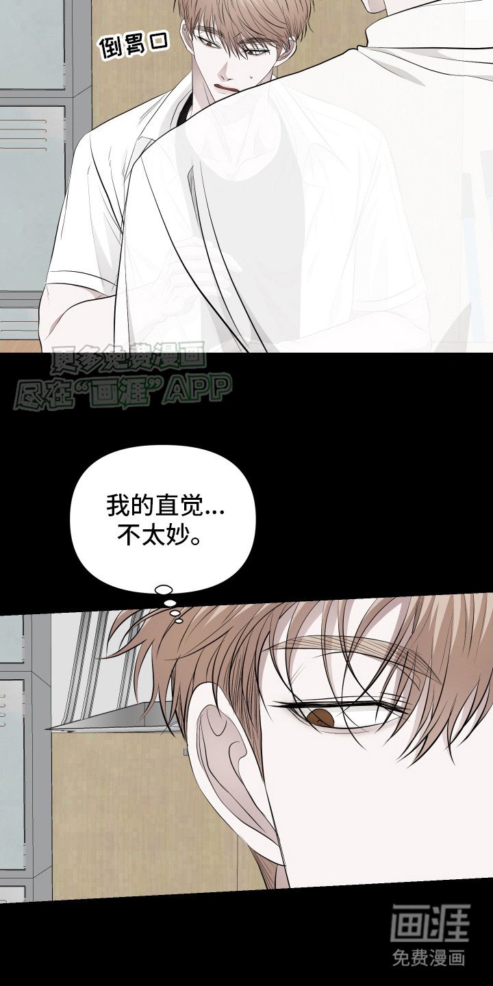 第7章：交集