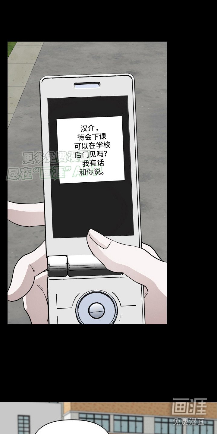 第7章：交集