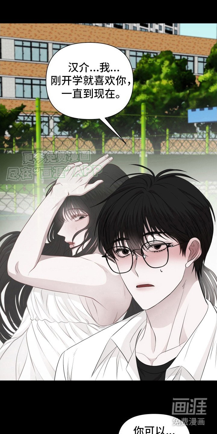 第8章：威胁