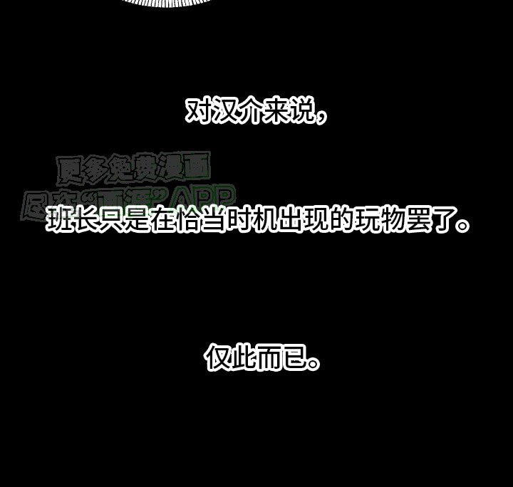 第8章：威胁