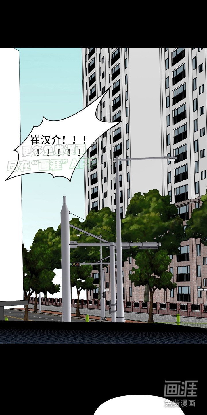 第8章：威胁
