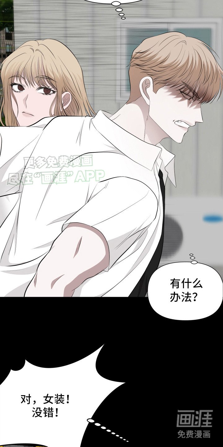 第8章：威胁