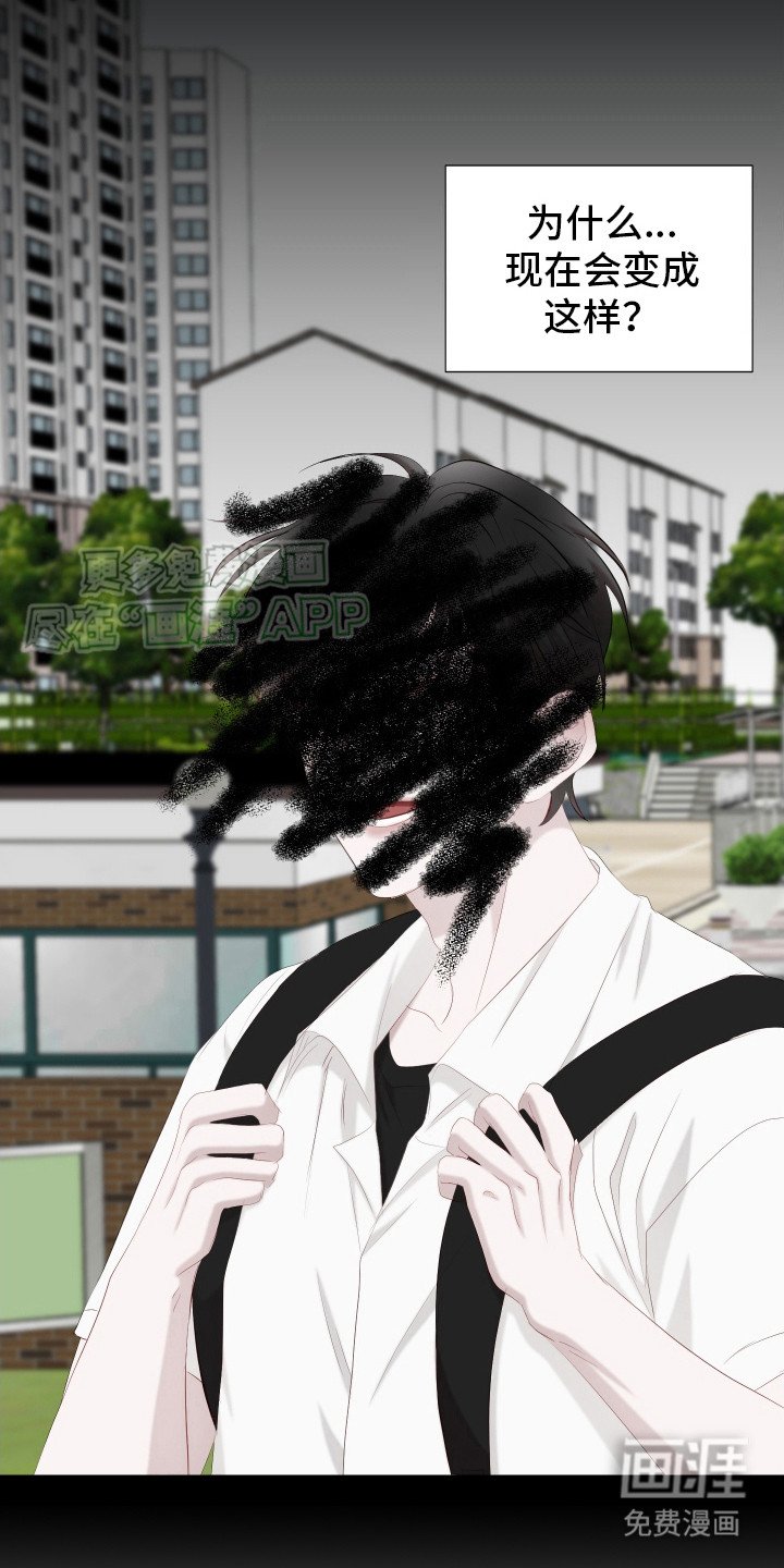 第9章：噩梦一般