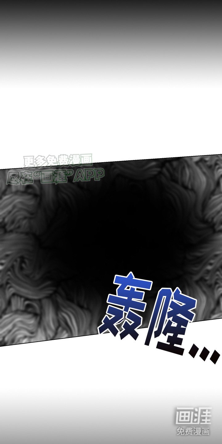 第9章：噩梦一般
