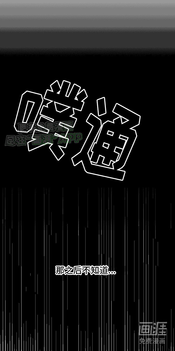 第9章：噩梦一般