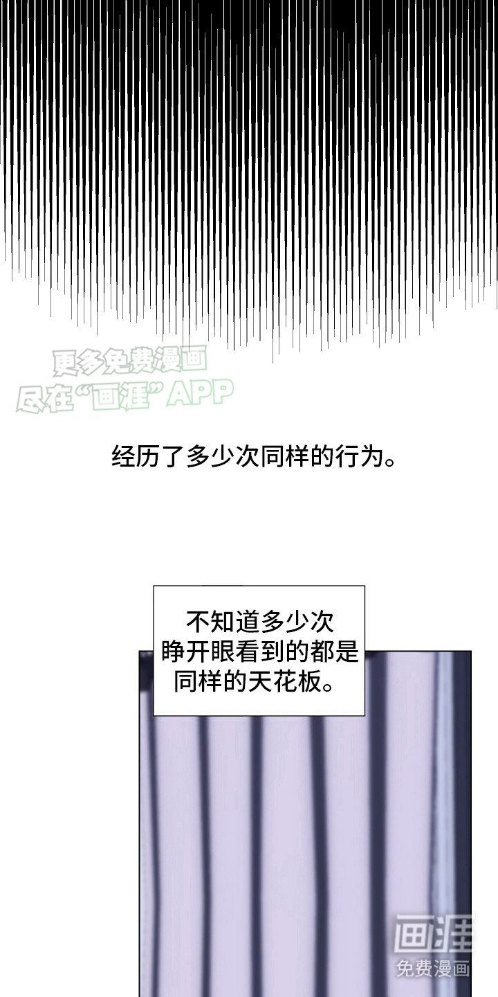 第9章：噩梦一般