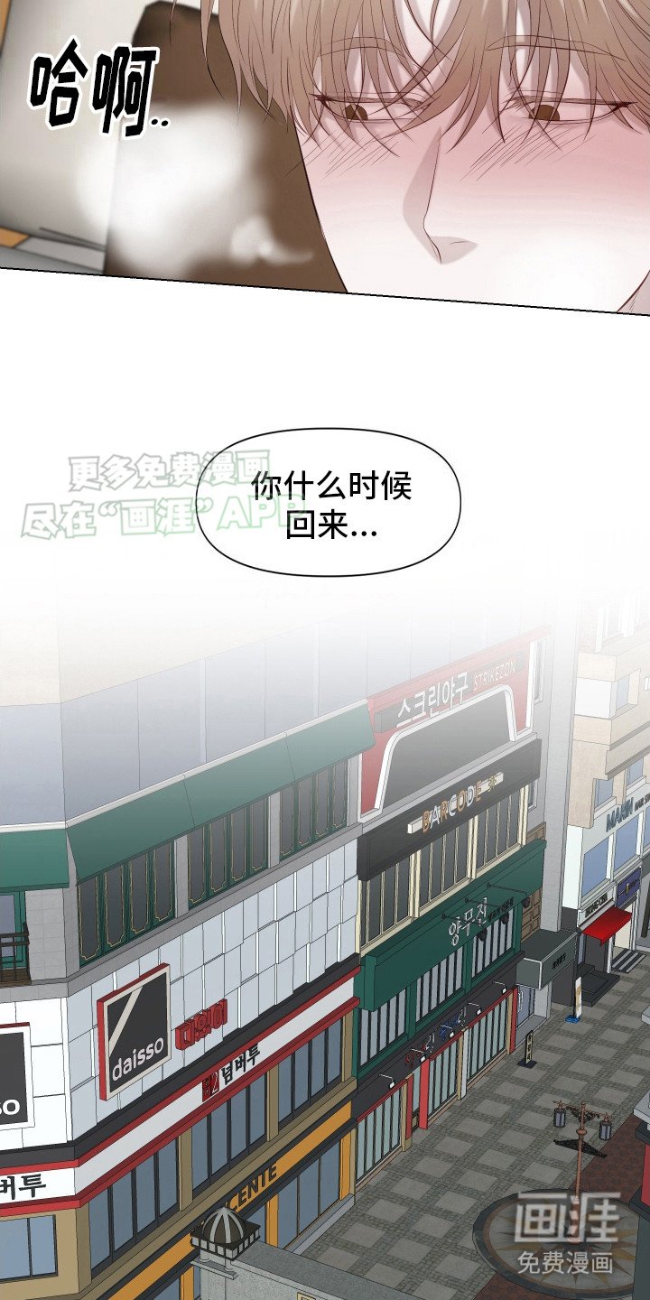 第9章：噩梦一般