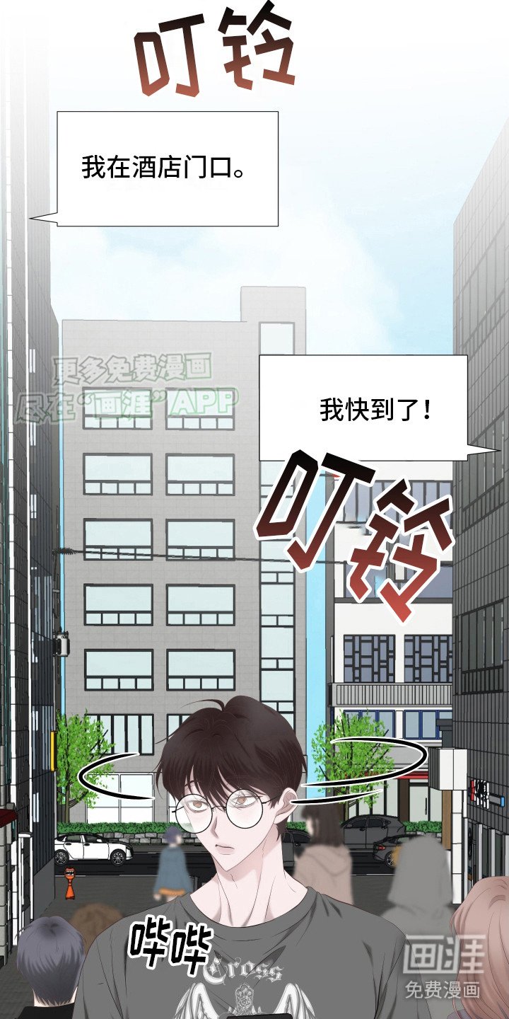 第9章：噩梦一般