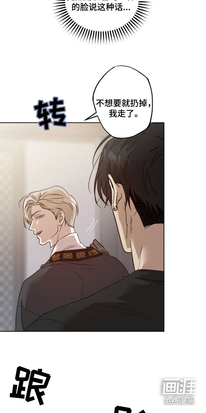第1章：憎恨
