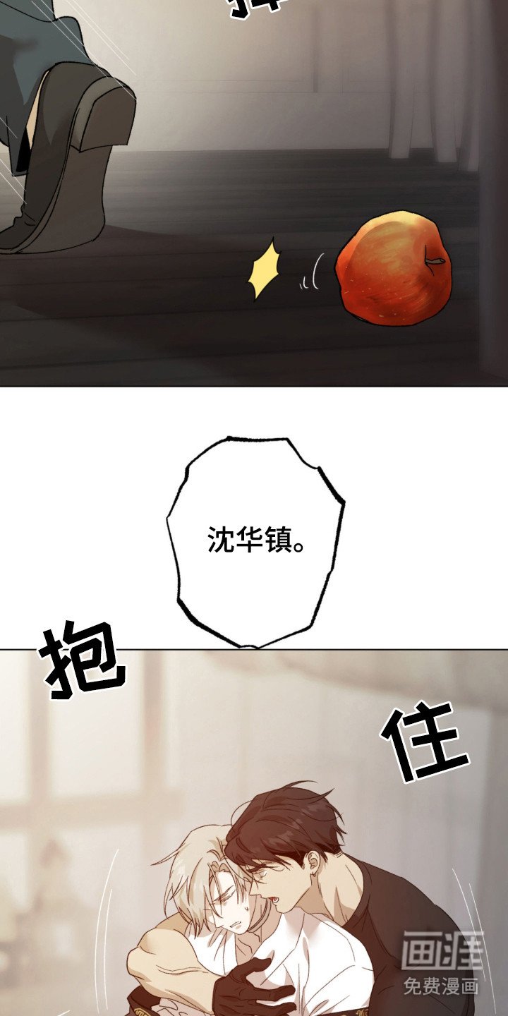 第1章：憎恨