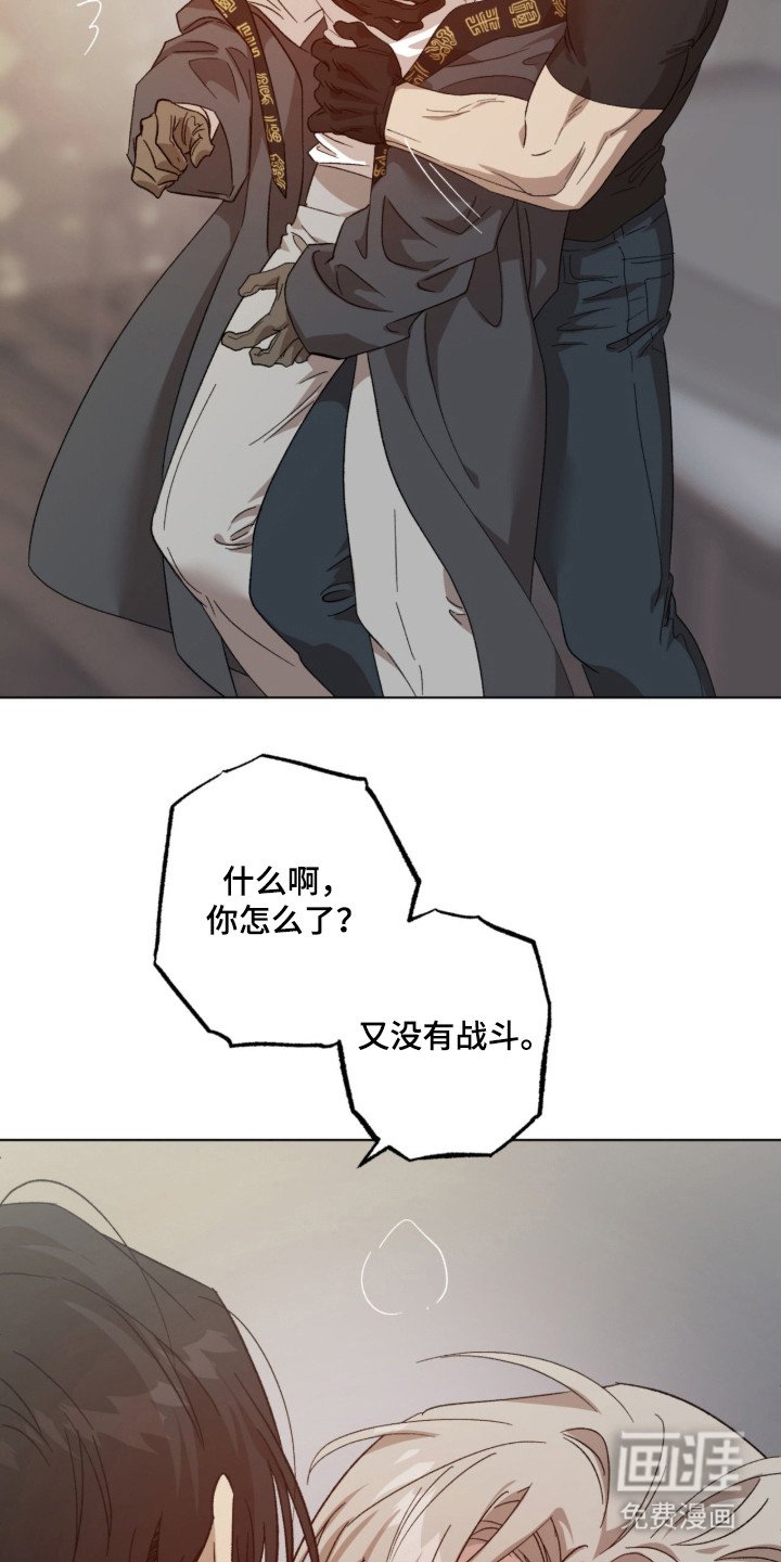 第1章：憎恨