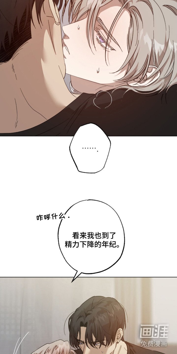 第1章：憎恨