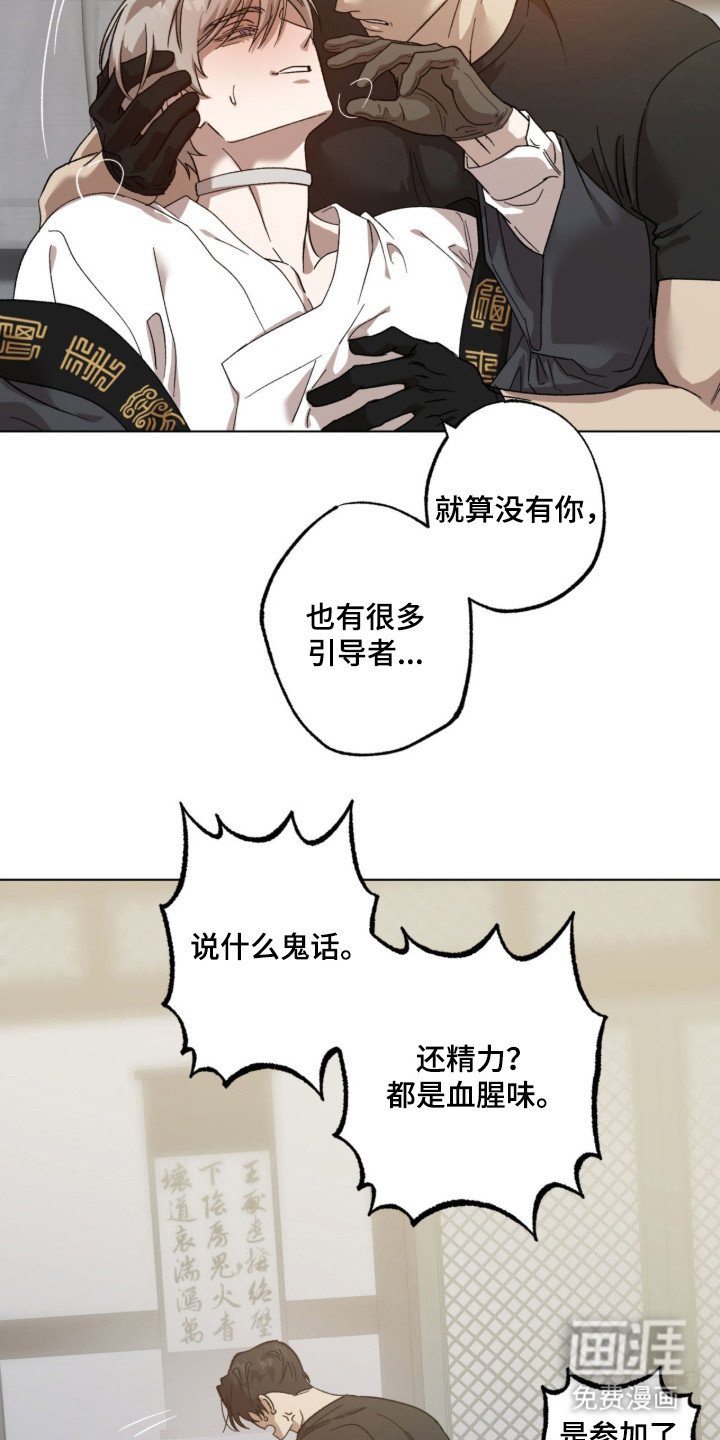 第1章：憎恨