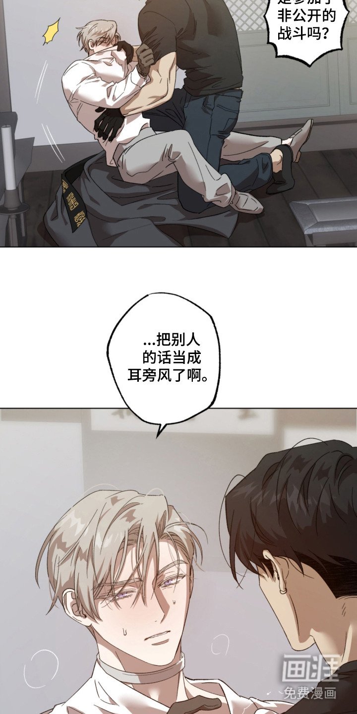 第1章：憎恨