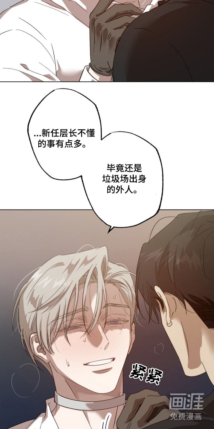 第1章：憎恨