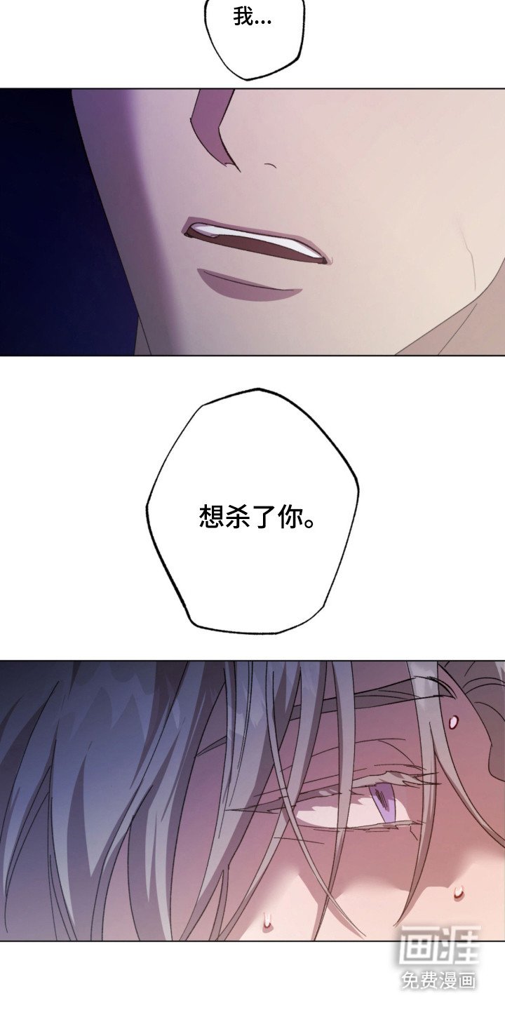 第1章：憎恨