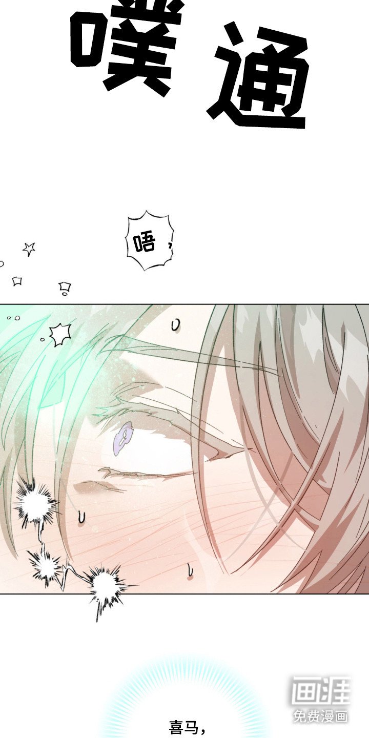 第1章：憎恨