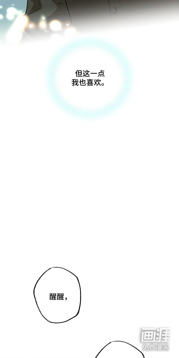 第1章：憎恨